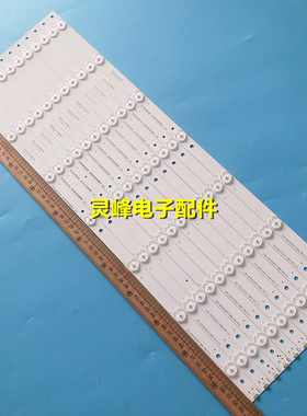 适用海尔LS55AL88C31A2灯条CN550LT7510灯条CRH-B5535350711689-R
