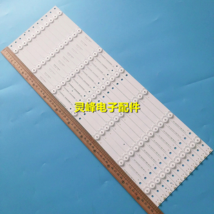 适用海尔LS55AL88C31A2灯条CN550LT7510灯条CRH-B5535350711689-R