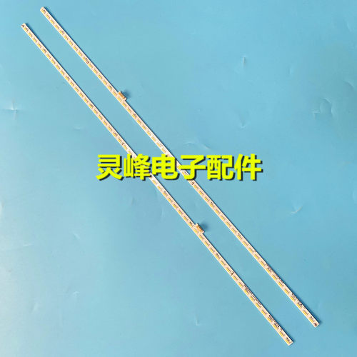 适用TCL L48C1-UD灯条67-542220-0HA T72M480303AI2ET13C1UD-R/L