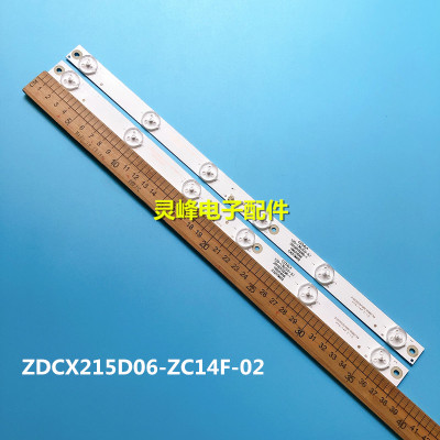 适用全新组装机ZDCX215D06-ZC14F-02 303CX215032电视灯条一条6灯