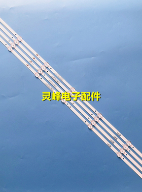 适用康佳LED43F1000灯条LED43K1000A LED43E330C 35023464 350230