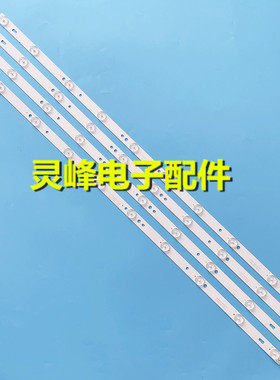 适用康佳LED43G300灯条JL.D43052235-083HS-F液晶灯珠背光灯10灯4