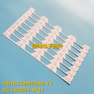 原装TCLL48E5800A-UD灯条