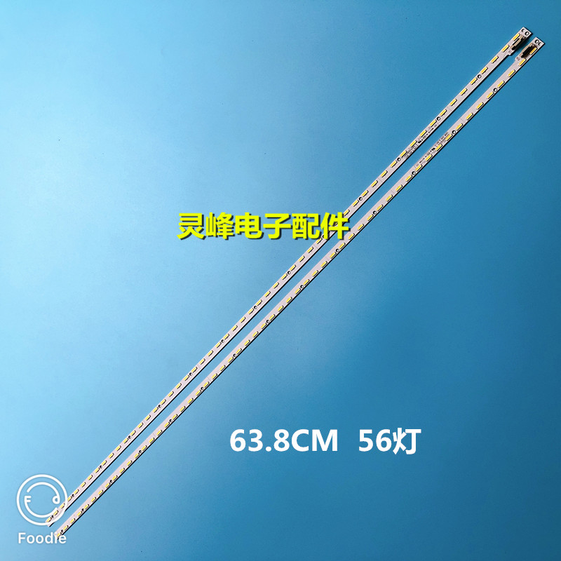 全新适用康佳LED58T60U灯条TCL L58E6800A-UD背光灯液晶屏V580DJ2