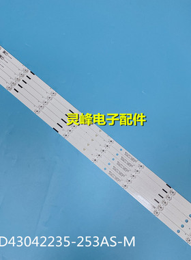 适用联通43D06-L 43D06A灯条43D08AF 43D09 JL.D43042235-253AS-M