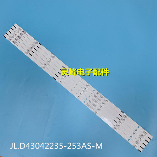 适用联通43D06-L 43D06A灯条43D08AF 43D09 JL.D43042235-253AS-M