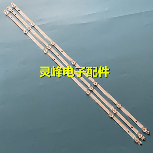 适用熊猫LE39P02 39D6S 39F6S液晶灯条XMNJ395D07-ZC23AG-01背光