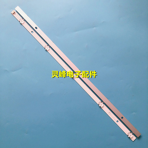 创维32寸灯条SW32D05-ZC22AG-07