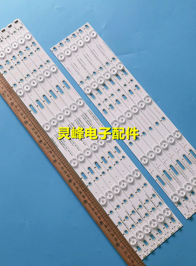 适用全新冠捷T5002S灯条 LB-PF3528-GJD2P5C506X11-R/L-H/B液晶