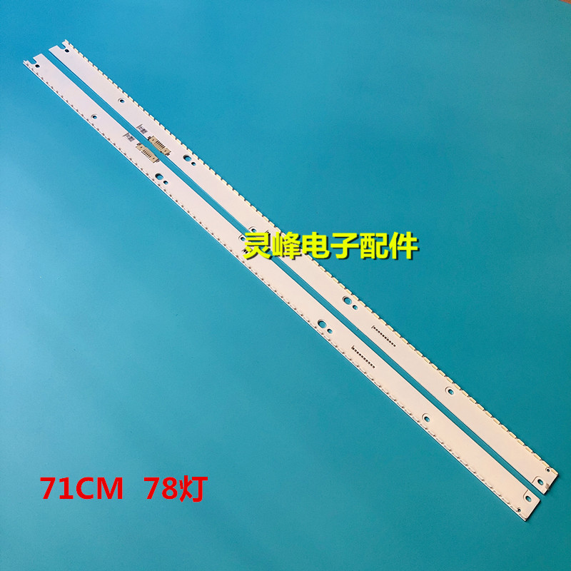 S_KU6.4/6.5K_65_SFL70灯条