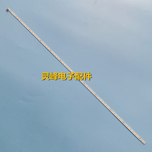长虹LED58C3080i灯条082643N31