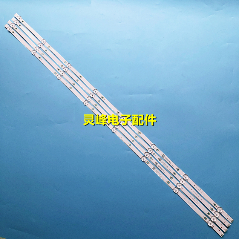 适用创维酷开50K5C 50KX2 50K5A灯条HL-37500A30-0801S-01-A2-4X8