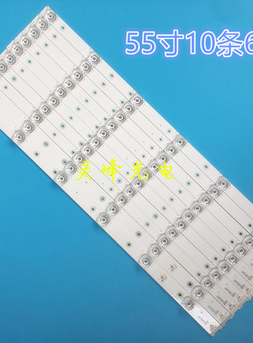 适用TCL L55A980CUD D55A930C灯条4C-LB5506HR02J-HR04J L55P1-CU