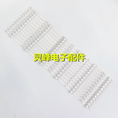 适用杂牌65寸背光灯条MBI 65QHQJP灯条 JS-D-JP65EU-062EC E65EU1