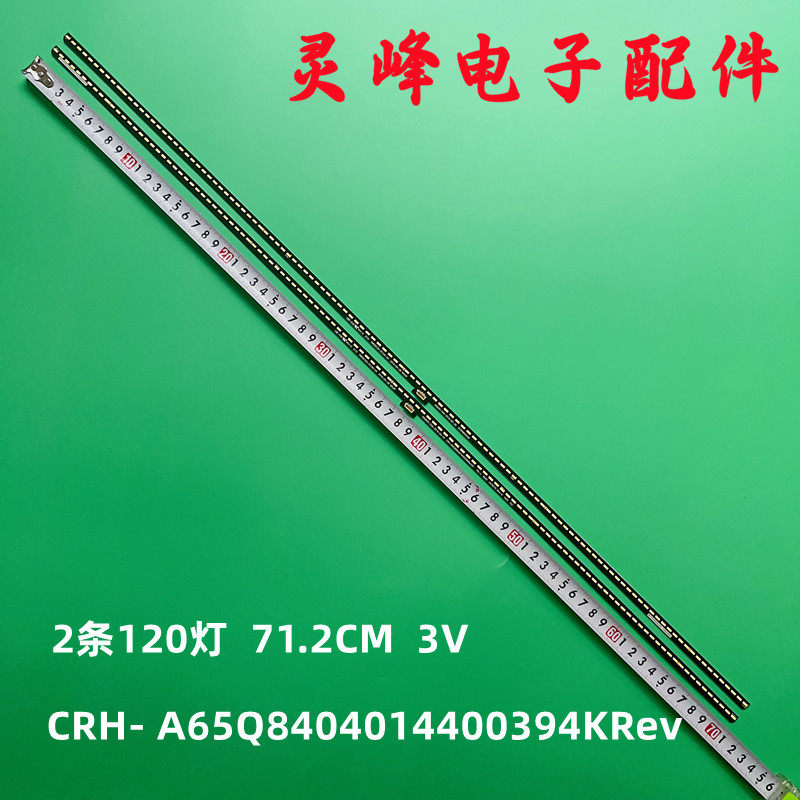 SW65E120-ZC14A-0465Q40-240