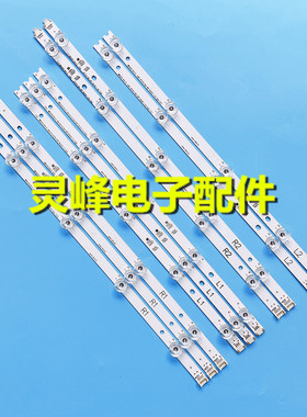 适用10条*LG 42''V14 Slim DRT 42LB700V 42LY970H LC420DUH 42LB