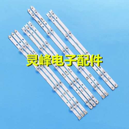 适用LG 42“V14 Slim DRT Rev0.6 6916L 1682A 1684A 1683B 1685