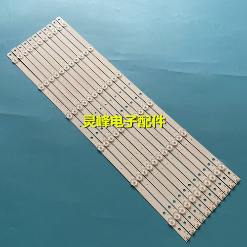 适用海尔LE55AL88U51 LE55A31 LE55R31灯条CRH-B55353506114BI-RE