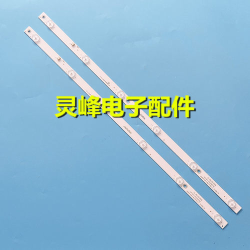 适用全新三洋32CE2220 灯条RF-AB320E30-0601S-10 A7一套价 3v6灯
