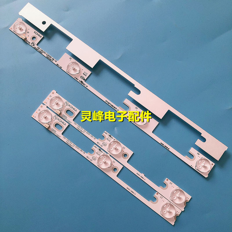 适用康佳LED32F1100CF灯条