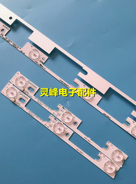 适用康佳LED32F1100CF 灯条35018475 35018477 35018476 35018478