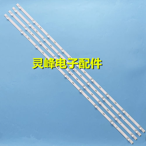 适用创维55G60灯条55H5M 43MK-W55000-Y8P00 43MK-W55000-7P00背
