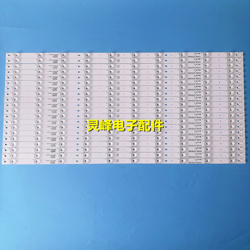 适用全新海尔LS75A31灯条3P75PA003 3P75PA001 ECHOM-0375P3002背