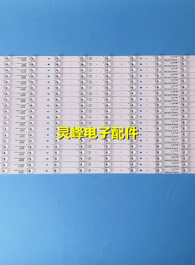 适用全新海尔LS75A31灯条3P75PA003 3P75PA001 ECHOM-0375P3002背