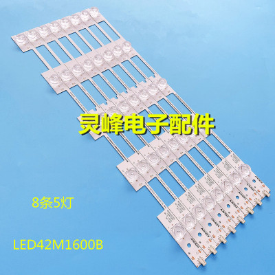 适用康佳LED42X1800A LED42M1600B灯条35019650 35019121通用万能