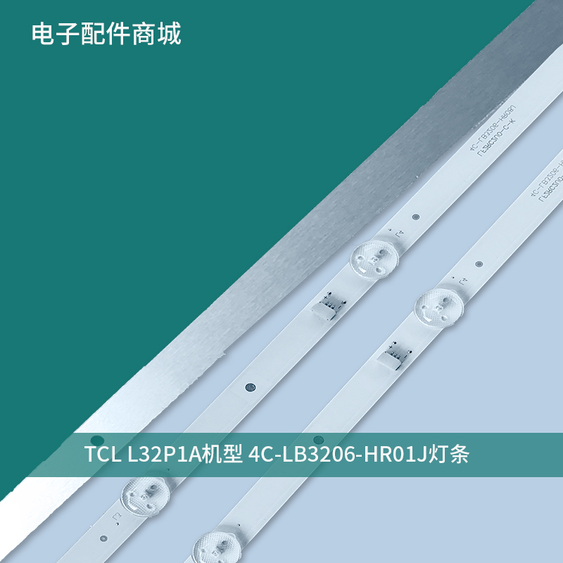 全新TCL32寸液晶L32P2L32F1B