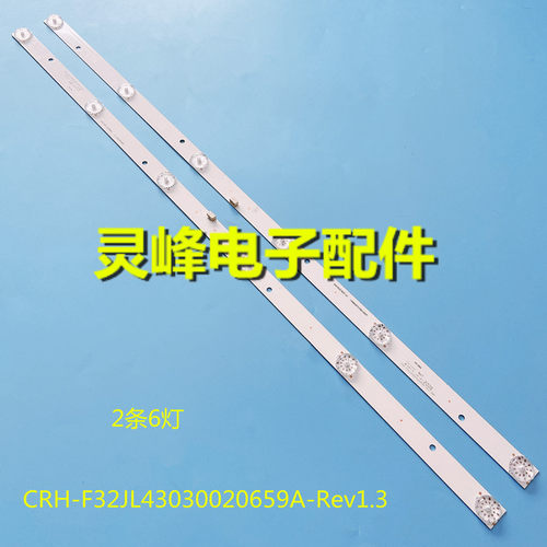 飞利浦32phf5021/t3灯条液晶