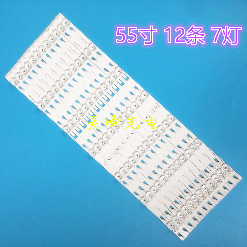 适用TCLL55A980CUD灯条