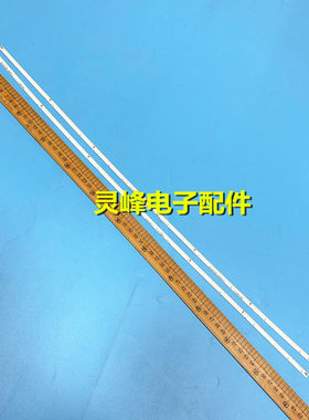 全新适用TCL 55C5曲面电视灯条55HR411SA4A0 B0 4C-LB55A4-HR07L
