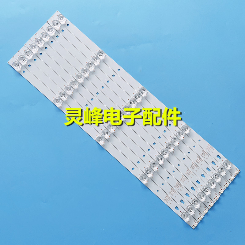 适用全新长虹55A5U 55A3U 55D2P灯条LC546PU2灯条3P55UM002 A3 9