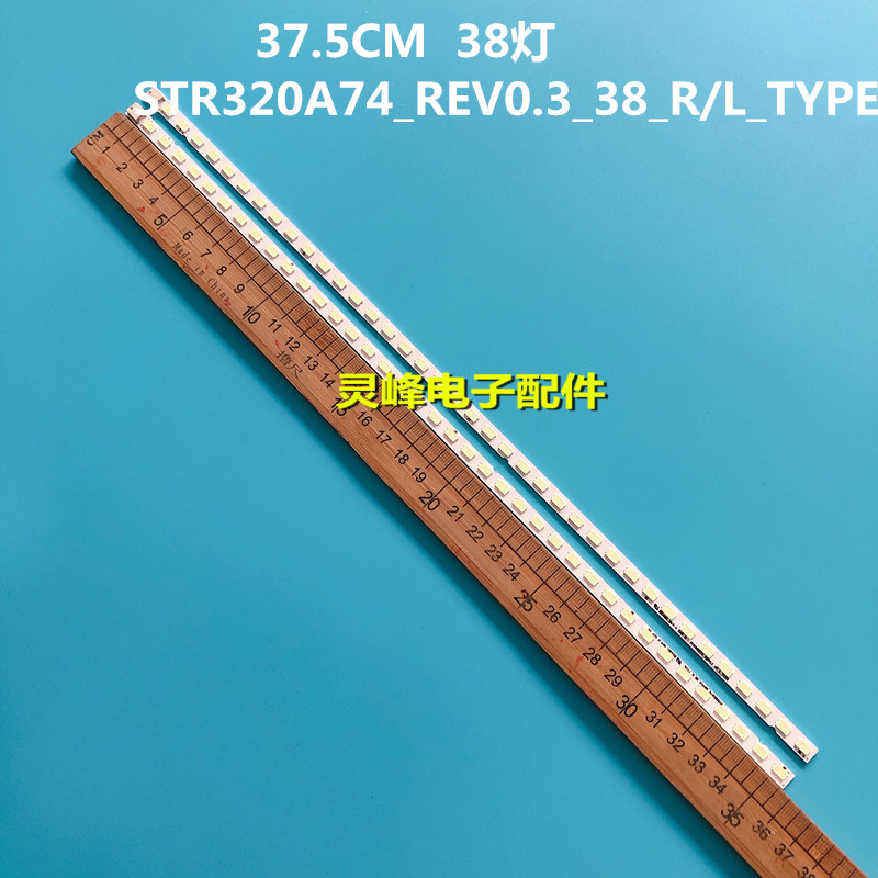 适用全新夏普LCD-32LX430A 32NX330A 32LX530A灯条屏LK315T3LWAOX