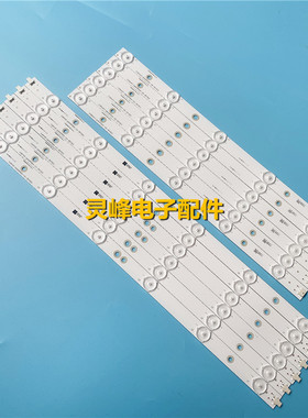 适用LEDstrip 5+6Lamp LBM420P0601-CA-3 LBM420P0501-CB-4 for 4