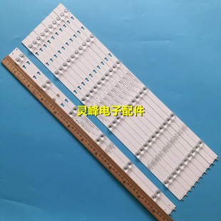 适用全新海尔Q55X31J LQ55H31灯条30355006205/6 LED55D06A-ZC15A