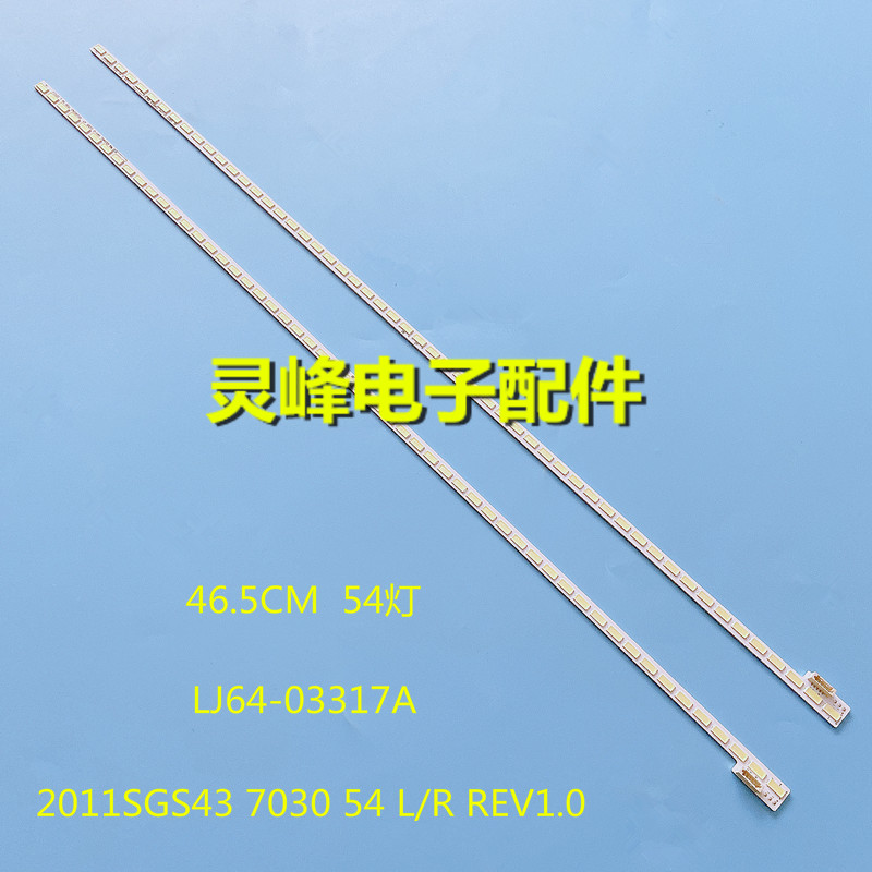 适用康佳LED43X6000D灯条2011SGS43 7030 54L/R 108灯LJ64-03317A