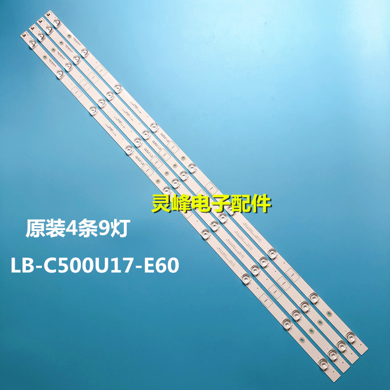 原装50F6000灯条LB-C500U17-E60