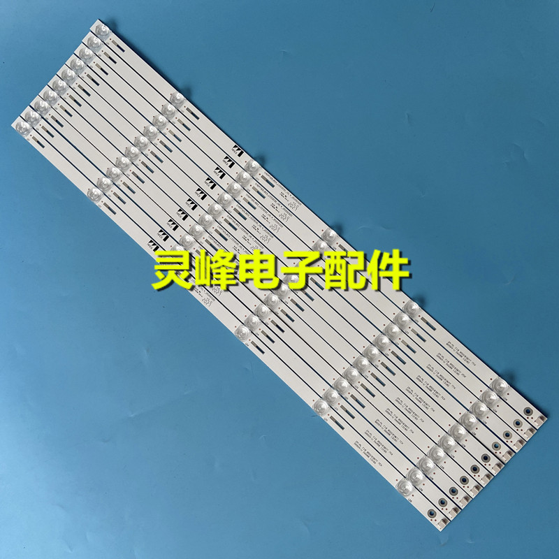 适用长虹60D2P灯条3P60CT003-A2 E471763 YHT-01液晶电视背光灯LE