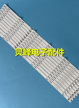 适用长虹60D3P灯条CHDMT60LB03-LED3030-V0.4一套