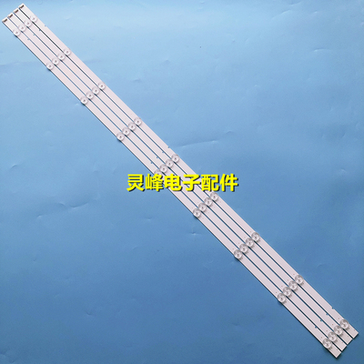 适用49寸组装机器XL-D490-3030-9S1P-600MA27V 43-D490X016X-X01A
