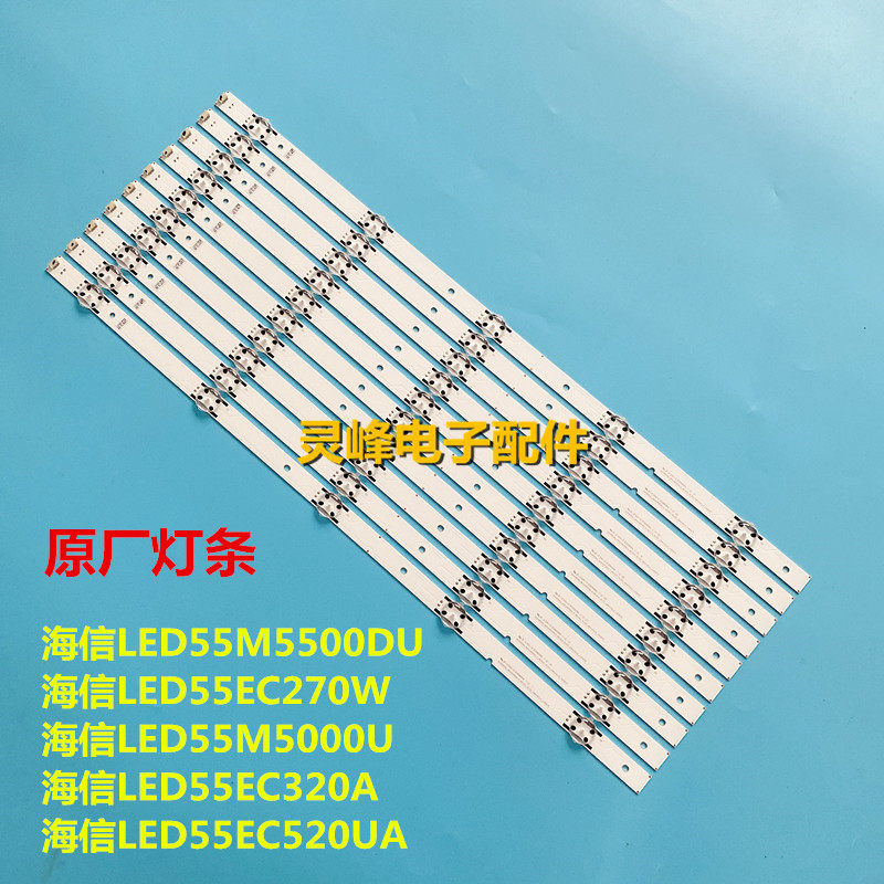 海信LED55EC320ALED55M5000U