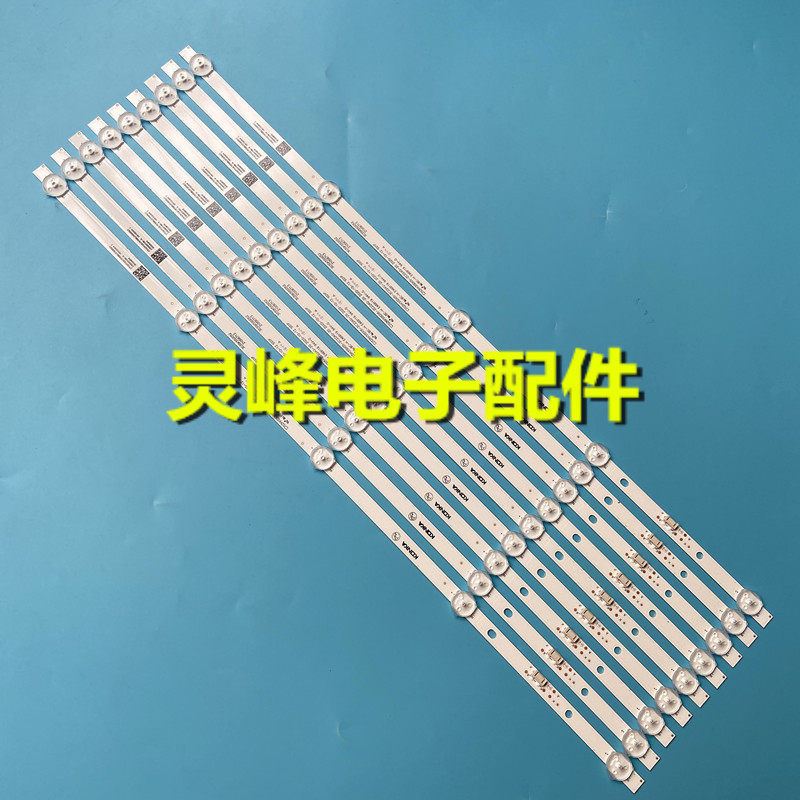 康佳B55ULED55GM155K5100灯条