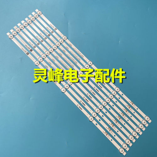 康佳B55ULED55GM155K5100灯条