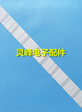 全新适用TCL D50A710灯条50A1长虹LED50860灯条JL.D50052235-017H