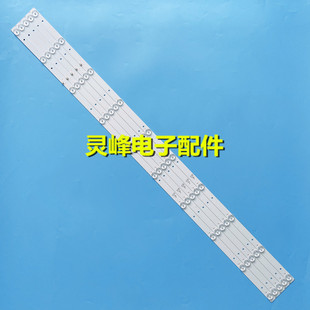 全新适用TCL 017H D50A710灯条50A1长虹LED50860灯条JL.D50052235