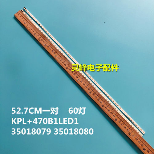 适用康佳LED47E52AD LED47R5600PF灯条LED47R5500PDF LED47X8100P