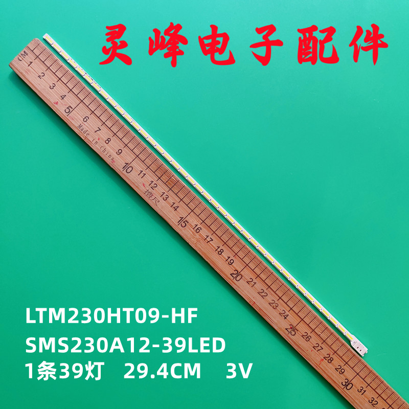 全新原装三星LTM230HT09230HT01