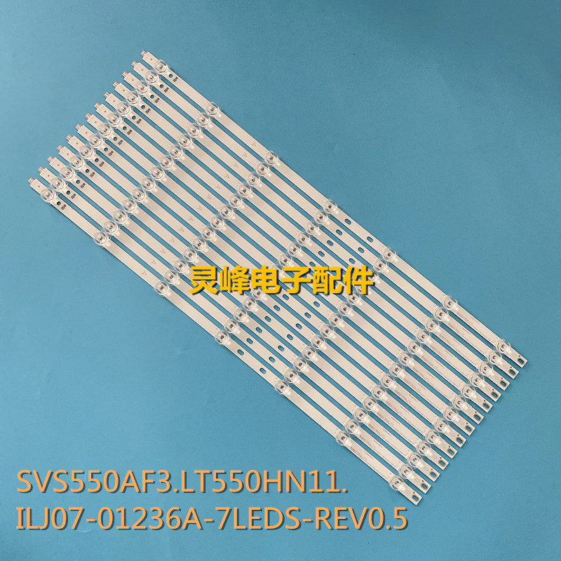 适用全新三星55寸液晶拼接屏LTI55HN11灯条SVS550AF3 LJ07-01236B